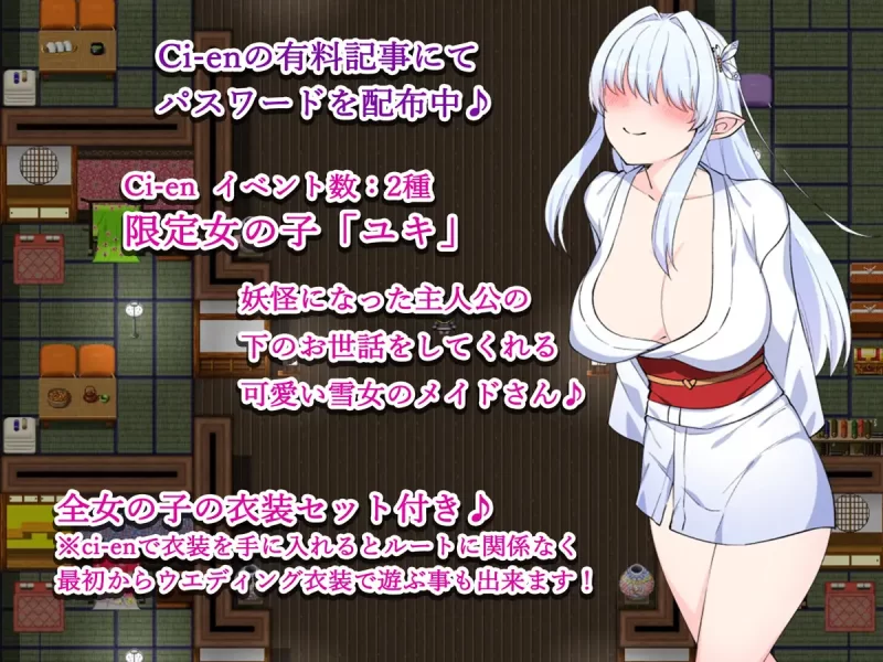 【RPG/AI汉化/PC】妊娠退魔师 孕ませ退魔師 自带全回想 [1+1G][百度盘]