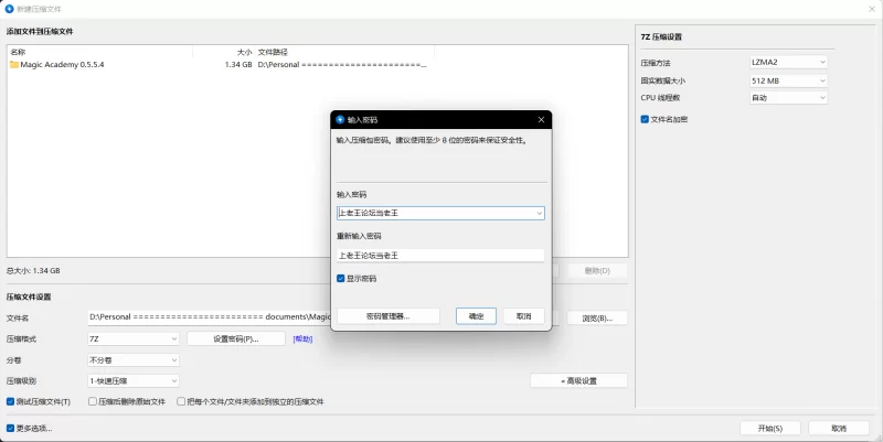 魔法学院 Magic Academy V0.5.5.4 PC+安卓 官方中文版 [2+965.01M][百度盘]