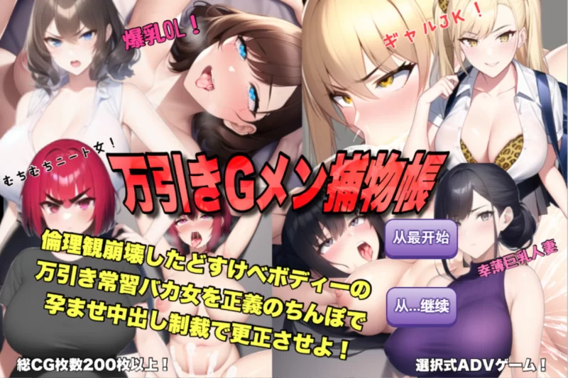 [PC-RPG]道德观崩坏的街道：对女盗贼的正义中粗 [1+1.13g][百度盘]