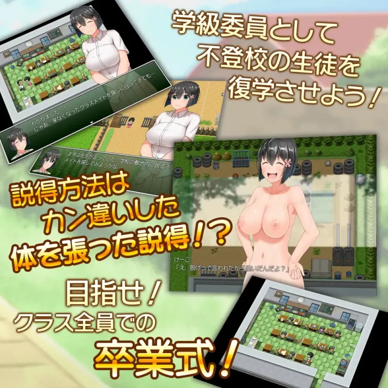 [PC-RPG] 【家园RPG/4合1/官中】懵懂少女惠子（むっち無知 カ… [1+3G][百度盘]