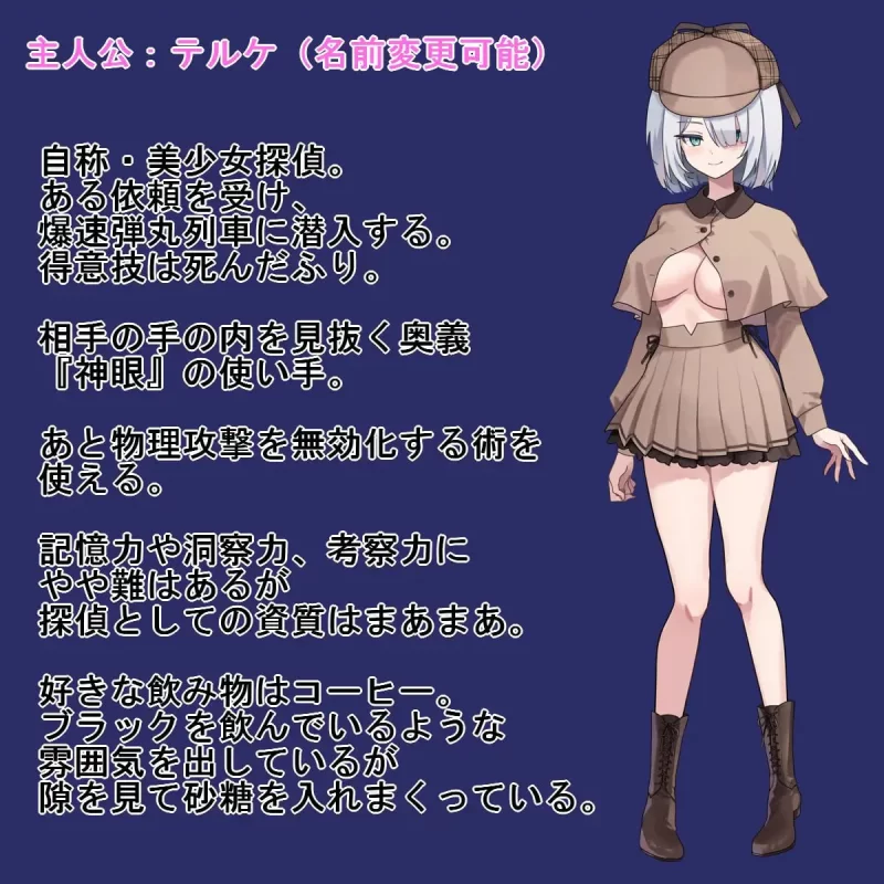 [RPG汉化PC]子弹头混蛋列车 Bullet Fuck Train -バレットファッ… [1+460M][百度盘]
