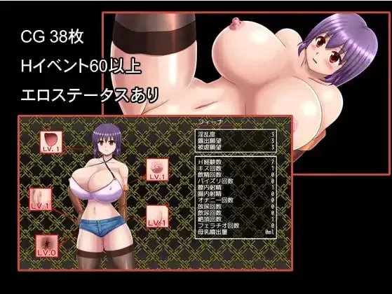 [RPG汉化PC安卓]被侵犯可不能就这么算了 [1+1.7G][百度盘]