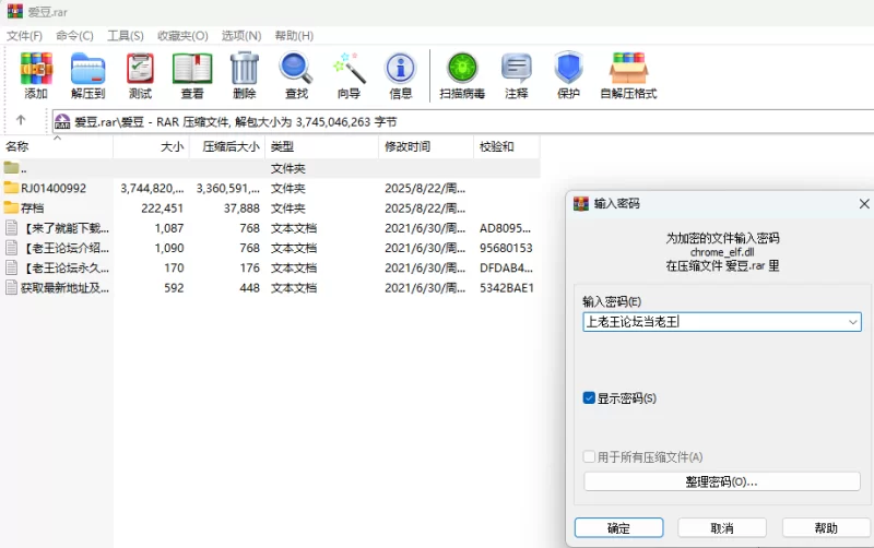 【PC新游/NTL/3D动态/CV/】NTR偶像-梦想的约束V2.0官中无码+全CG [1+3.48G][百度盘]