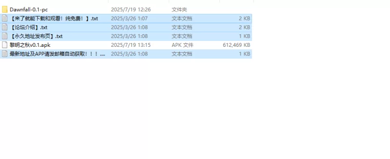 【亚洲SLG/汉化/动态】黎明之秋（Dawnfall）V0.1 内嵌AI汉化 [1+1.2G][百度盘]