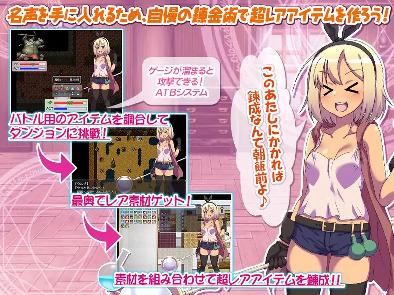 [PC+安卓RPG] 【回合RPG/触手异种X/汉化】乌尔扎的调合房间… [1+500M][百度盘]