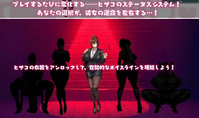 NTR猎人～久子的秘密1.2官中步兵版PC+安卓+作弊码 [2+965m][百度盘]