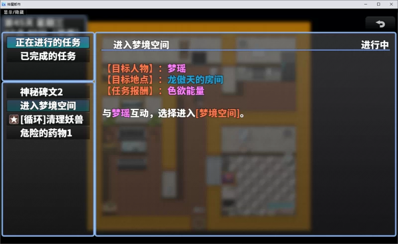 【国风RPG/汉化/动态/PC+安卓】神魔都市2.1版本 白屏cg解锁完结版 [2+3.4g][百度盘]