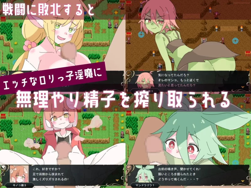 PC  [自购分享] 男性受 萝莉 ○リマゾ協奏曲～マゾと勇者… [1+606.52MB][百度盘]