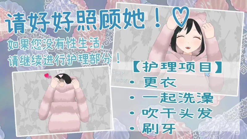 [PC/ADV/AI汉化]食人者优里爱是个纯真无邪的少女 [1+2.75G][百度盘]