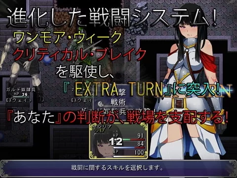 【RPG/内嵌AI汉化/PC】圣剑塞西莉亚～骑士之魂～ [1+1.7G][百度盘]