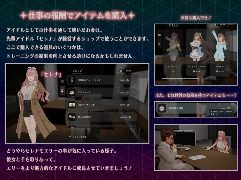[3D游戏/中文/全动态/PC] NTR偶像 – 梦想的约束 Ver2.0 正式版… [1+3G][百度盘]