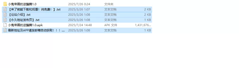 【探索RPG/NTR寝取/汉化】妈妈证钛王国3：色小鬼V1.0 内嵌AI… [1+3G][百度盘]