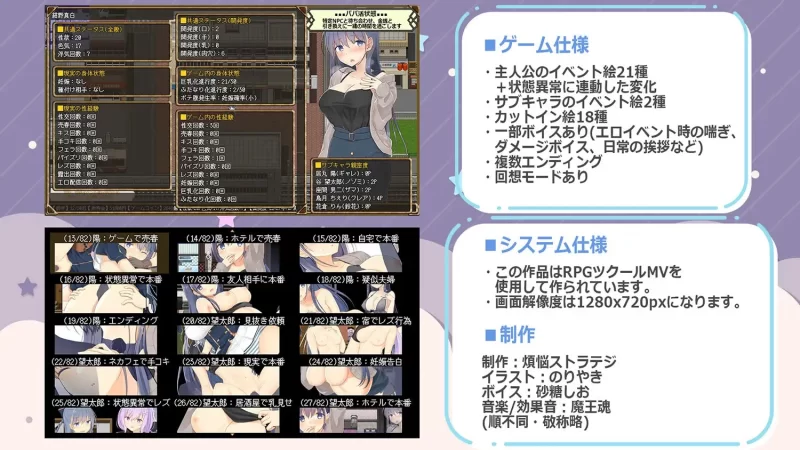PC–绀野真白在虚拟空间中尝到了不忠的滋味！～人妻糜烂… [1+1.9G][百度盘]