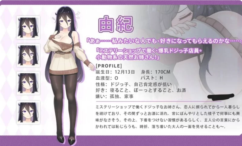 SLG/PC/安卓/官中】ツンデレ妹と私の癒しの日常 ve r0.3.0 [1+1.06GB][百度盘]