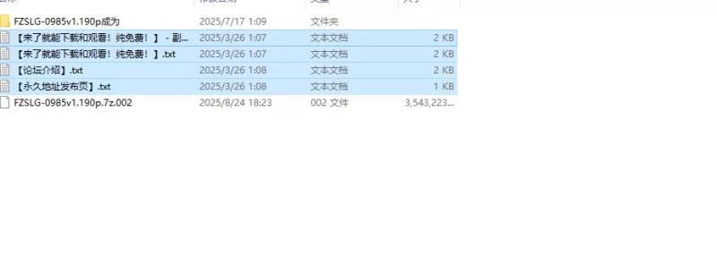 【精品RPG/都市后宫/动态】[甜食工坊] 重时：余火V250715 官… [1+9.2G][百度盘]
