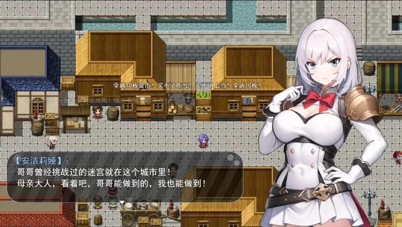 体验版[日式RPG/恶堕/强X/pc] 被魔纹缠身强势少女绝不会堕落v0.20.1官中版 [1.10G] [1+1.1G][百度盘]