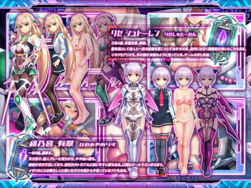 [SLG汉化PC CV]胎昂律動セイクリッドヴィラネス [1+1.24G][百度盘]
