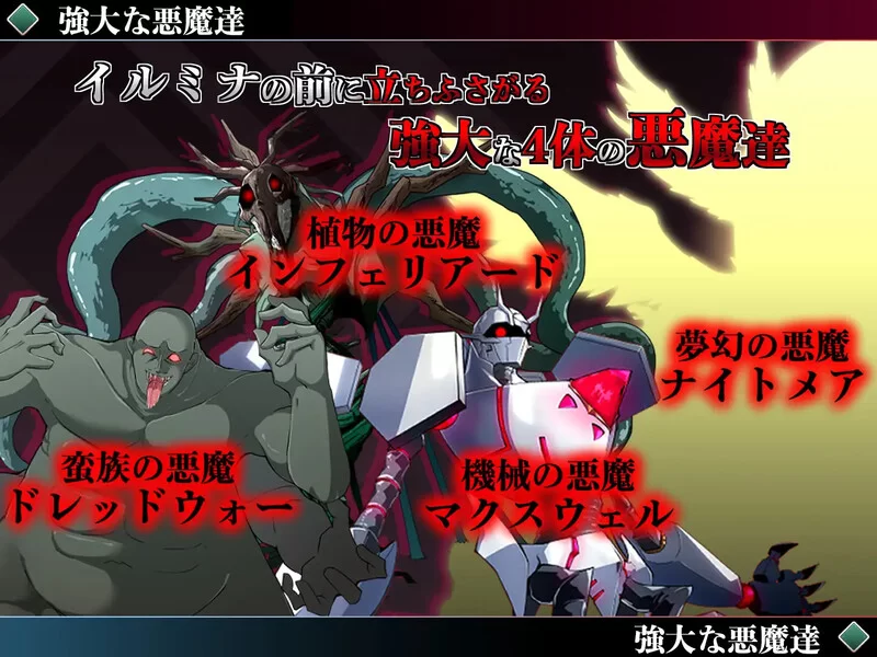 [PC-RPG] 【爆款RPG/战斗H/汉化】勇者伊露米娜的英雄谭0（勇… [1+1.5G][百度盘]