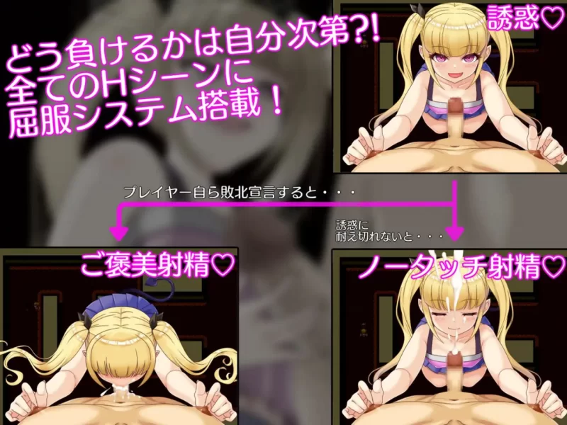 【RPG AI汉化PC】无法从雌小鬼魅魔手中逃脱v1.10 [1+356m][百度盘]