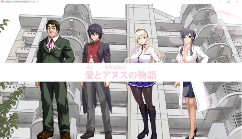 [PC拔作ADV]女武神奴隶爱妻表演被大叔中出1.01+存档 [1+2g][百度盘]