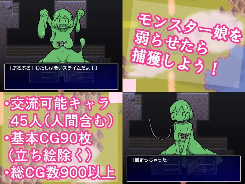 [PC-RPG] 【回合RPG/魔物娘/官中】一攫千金 – 魔物娘与财富之… [1+500M][百度盘]