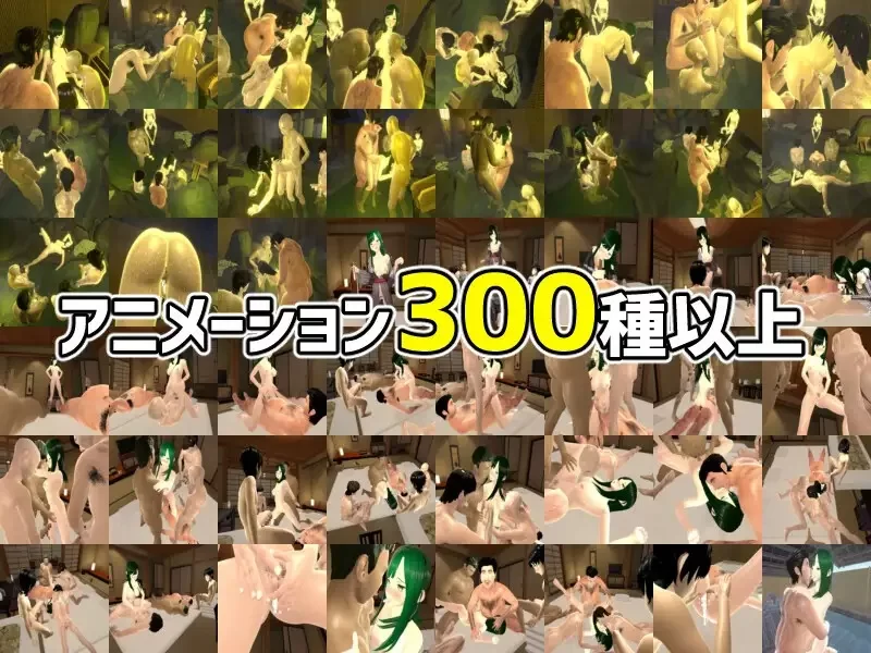 新作[日式3D/绿帽/pc] 和我的女朋友试着发生关系2混浴温泉Ver1.01AI汉化版+全回想存档 [1+2.1G][百度盘]