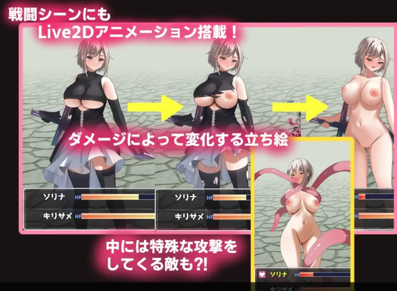 [日式RPG]艾洛蒂德：双子公国陷落篇PC+安卓+作弊码 [2+4.4g][百度盘]