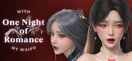[PC/小游戏/古风/解密/动态/官中无修/CV] 一夜风流 [1+540M][百度盘]
