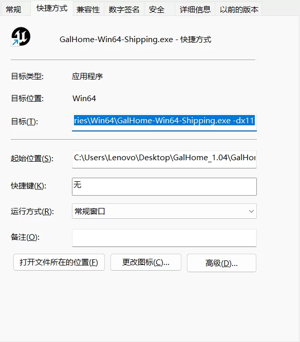 PC [3D游戏/AI汉化/去码] 夏之音辣妹宅男与放学后的秘密 [1+2G][百度盘]
