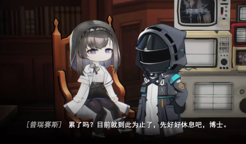 PC[明日方舟同人SLG动态CG】女祭司之眼 v1.2 官方中文版 [2+2.6G][百度盘]