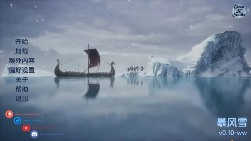 【欧美SLG/汉化/动态】雪暴v0.10WW 汉化版【PC+安卓/4.86G/更新】 [PC+安卓+4.86G][百度盘]