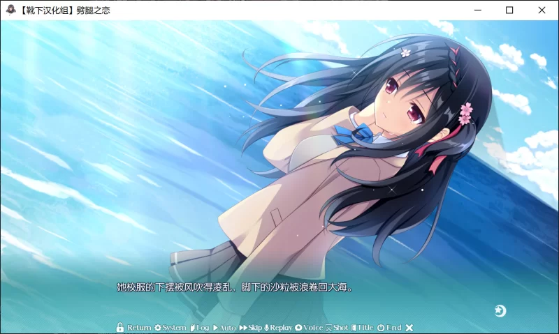 [PC/ADV/汉化/步兵]  フタマタ恋愛 / 劈腿之恋  [靴下汉化组] [1+3.5G][百度盘]