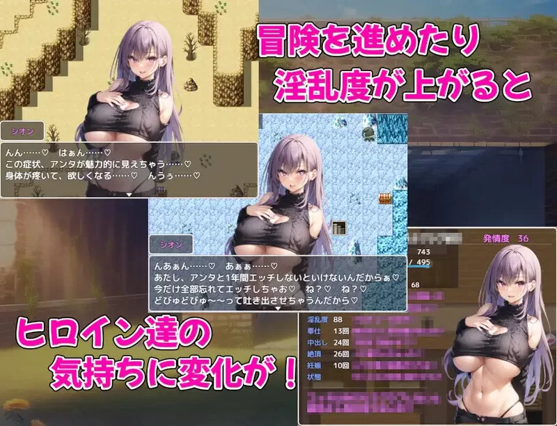 [PC+安卓RPG] 【回合RPG/AI生成/汉化】巨乳冒险者发情后宫～… [1+1.5][百度盘]
