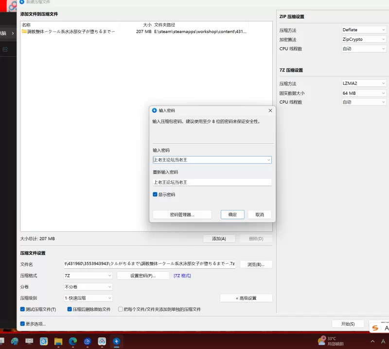 [SLG 汉化 动态 触摸互动 存档 PC] 调教整体 高冷系游泳部女 [1+200M][百度盘]