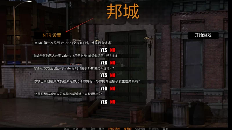 【淫母SLG/汉化/双端/沙盒】Bang City-黑帮之都 v1.02-米乐完结版 [2+7G][百度盘]