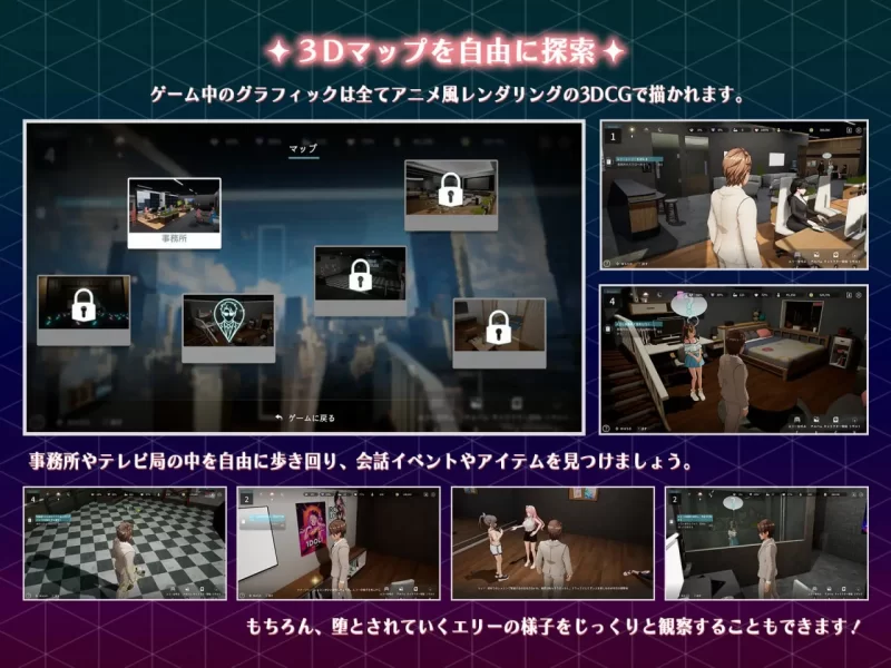 【PC/互动slg/3d/全动态/官中无码】ntr偶像-梦想的约束v2.0(NTRアイドル-夢の約束) [1+3.13g][百度盘]