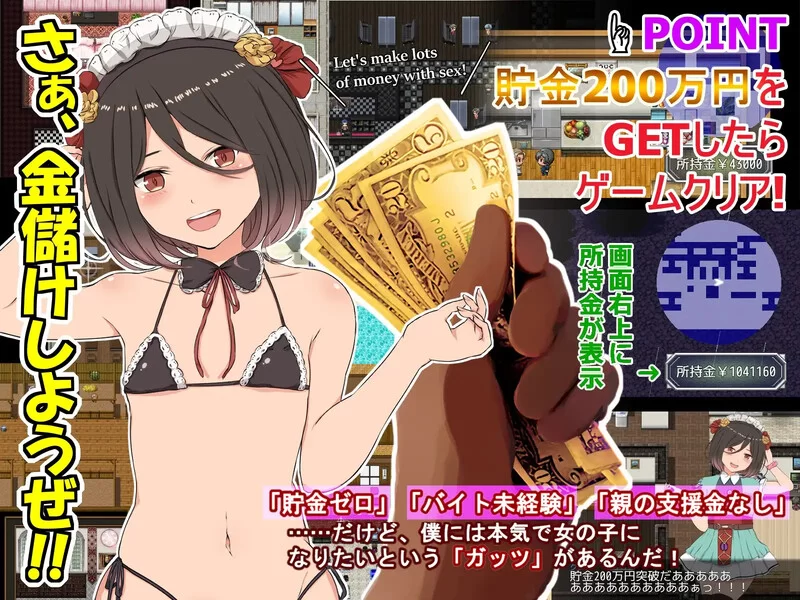 [PC+安卓RPG] 【探索RPG/被NTR/汉化】用性赚大钱！（クレタ… [1+600M][百度盘]