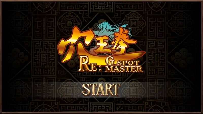 [PC-SLG] 【互动SLG/动态/AI生成/官中】穴王拳 外传（Re: GSpot M… [1+800M][百度盘]