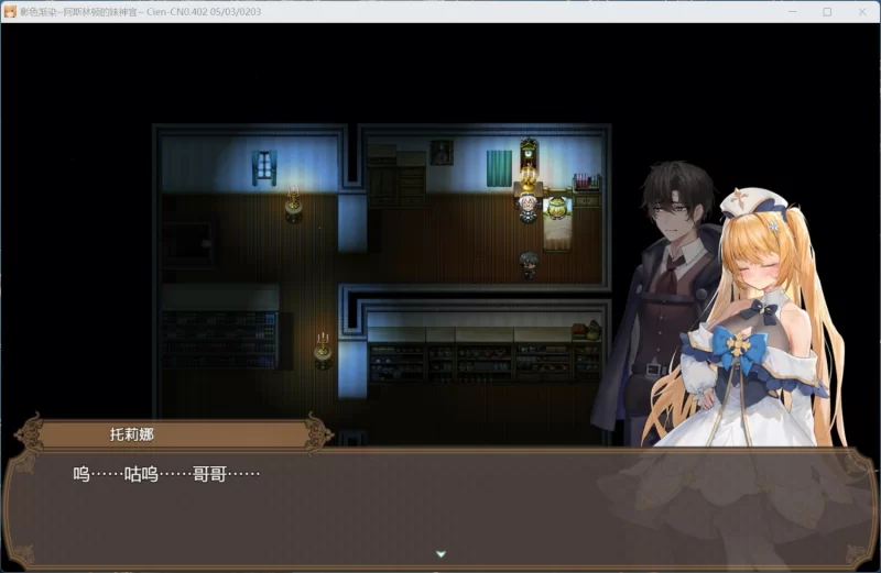 【安卓joi/电脑】[更新]日系/RPG/中文-影色渐染~阿斯林顿的妹神官~V0.5官中 [1+1.39g][百度盘]