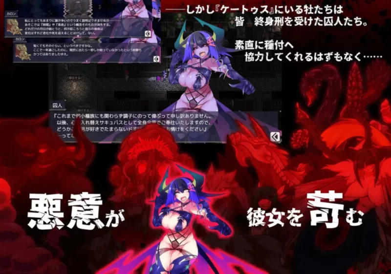 [PC/佳作异种奸/汉化/动态] 生产RPG：魅魔将军的兵力增产所 [1+1.73G][百度盘]