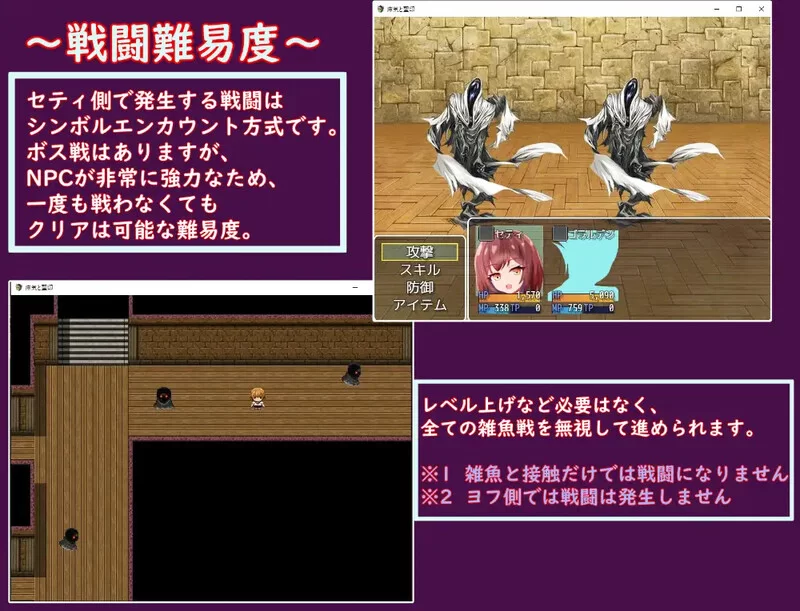 [PC+安卓RPG] 【回合RPG/NTR寝取/汉化】瘴气和圣痕（瘴気と聖… [1+1.4G][百度盘]