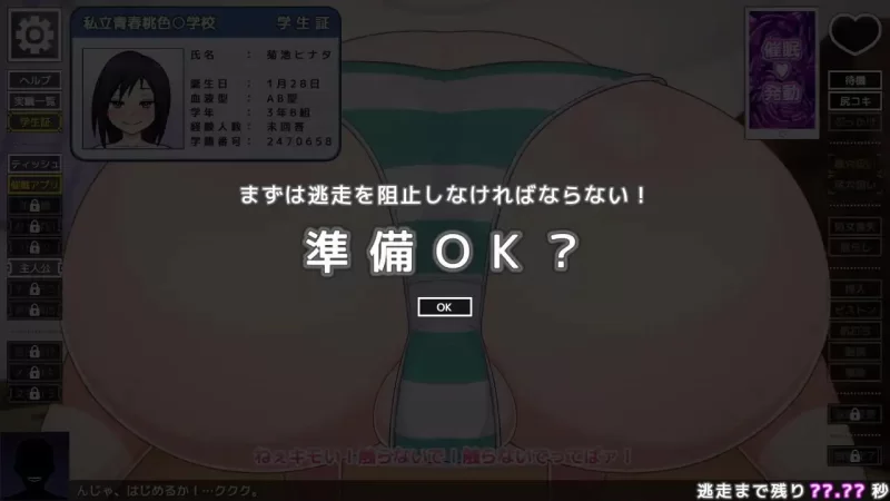 [SLG生肉PC动态]尻堕ち File.01 ～ちょっぴり生意気なパパっ… [1+39M][百度盘]