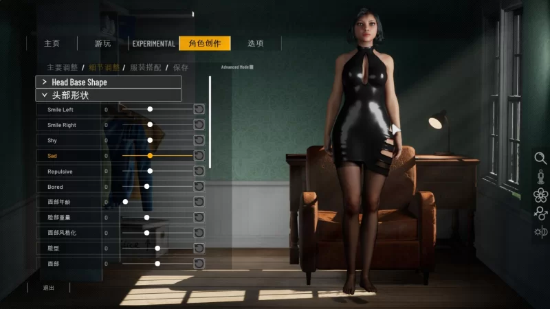 PC-ADV 更新 大型3D互动/全动态 双人会所V0.36.1 官方中文步兵版 [1+18G][百度盘]