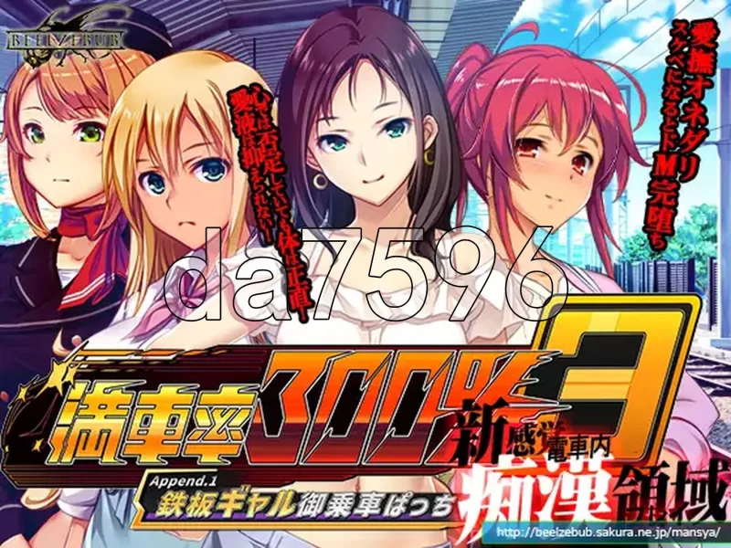 PC–满车率300% 3 満車率300% 3≒ V20250802+Append.2 最強アイドル… [1+9.8G][百度盘]