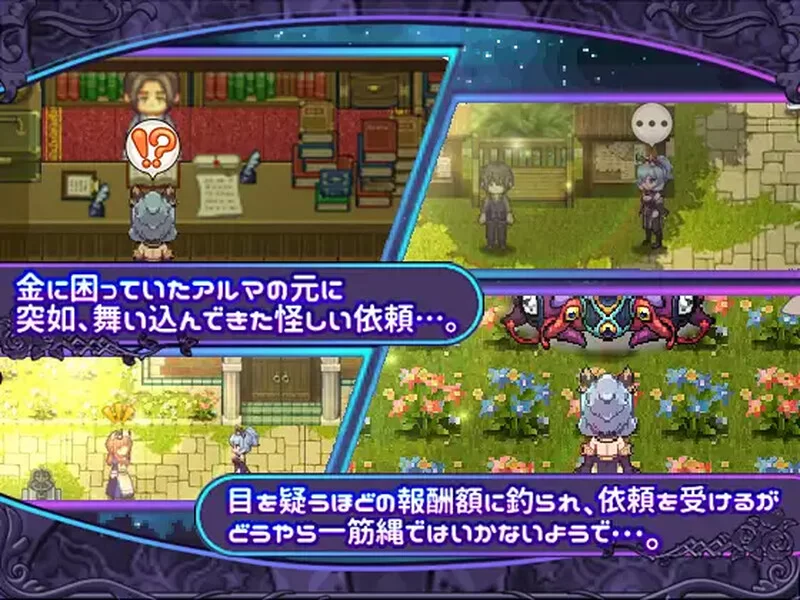 【回合RPG/异种X/官中】艾露玛和被诅咒的记忆碎V1.03 STEAM官中 [1+1.3G][百度盘]
