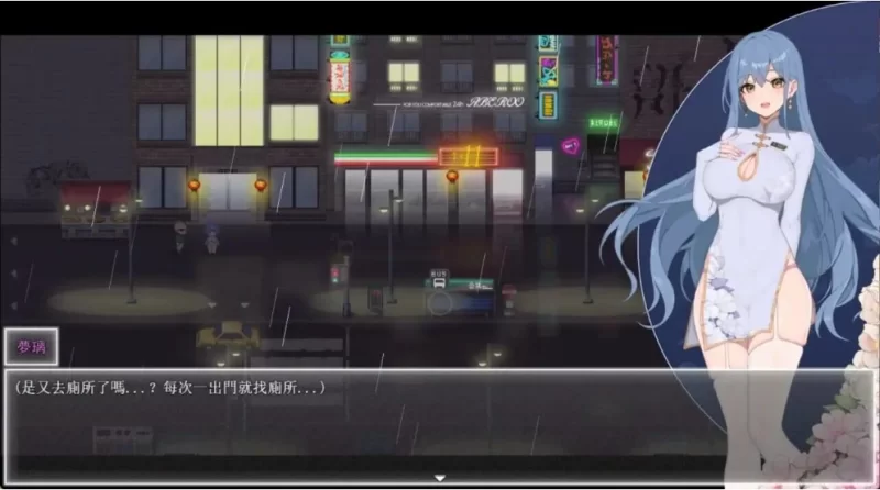 【PC/更新/ARPG/触手/动态/无码】夜幕之花v0.528 官中步兵版 [1+1.5G][百度盘]