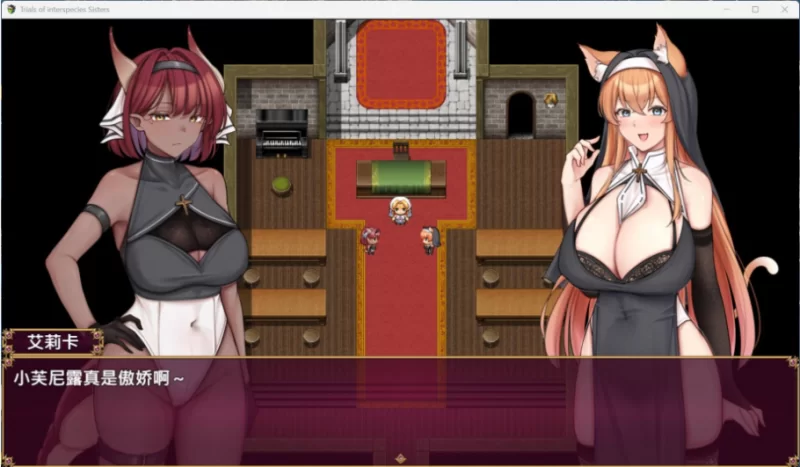【精品RPG/中文/CV/双端】异族修女的试炼072官中步兵版全回想 [1+2G][百度盘]