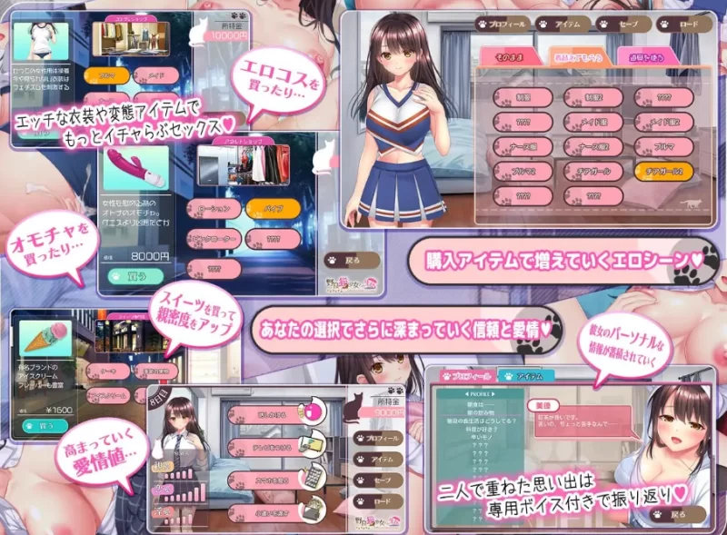 PC推荐~JK同居调教养成SLG】与流浪猫少女的生活~AI汉化立体CV [2+2.6G][百度盘]