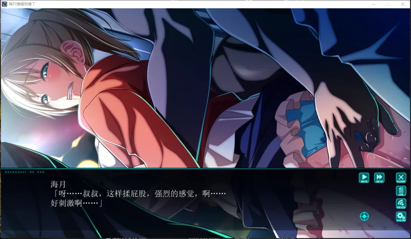 PC推荐[电车痴汉拔作ADV】在电车里做~電車内でな~汉化+特典 [2+4.36G][百度盘]