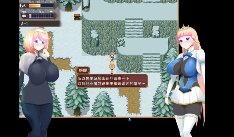 [PC-RPG]催眠公主骑士1.01官中步兵版 [1+1.6g][百度盘]